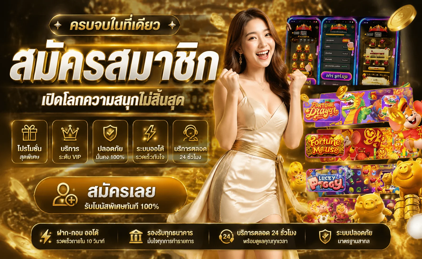 Galaxy Macau เว็บตรง สล็อต คาสิโน สมัครและเข้าสู่ระบบ